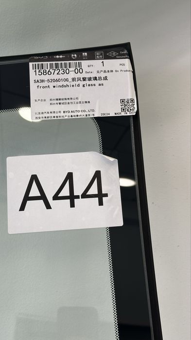 Lobavoy oyna BYD Song Plus