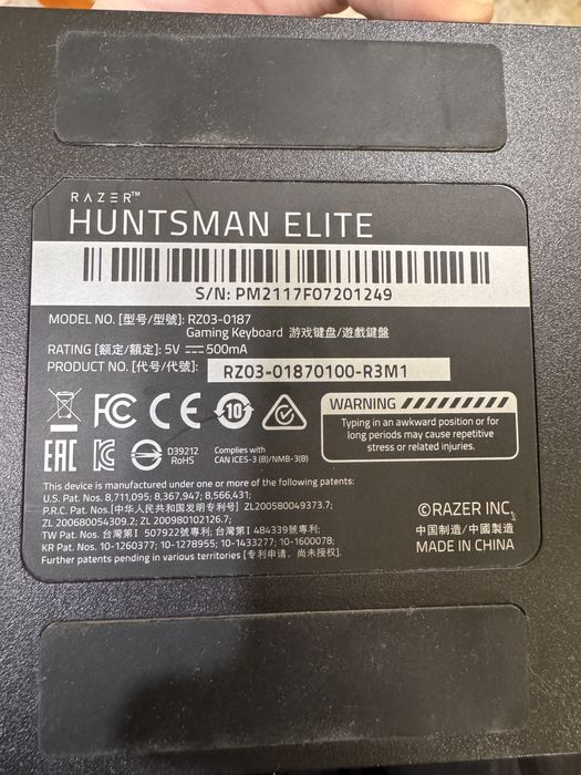 Razer huntsman elite