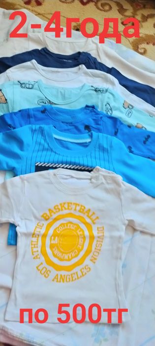 Детская одежда для девочек и мальчиков