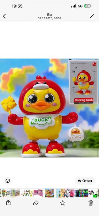 Разные игрушки цена 500,1000