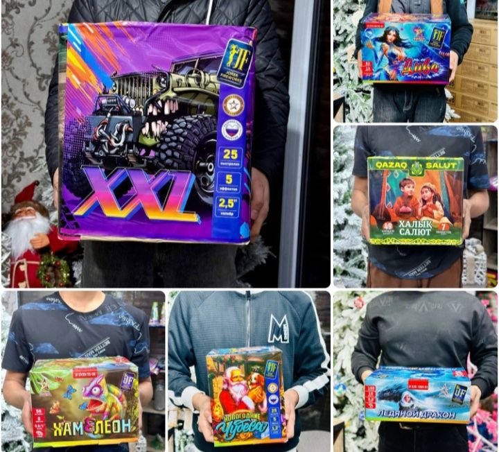 Салюты для Вашего Мероприятия