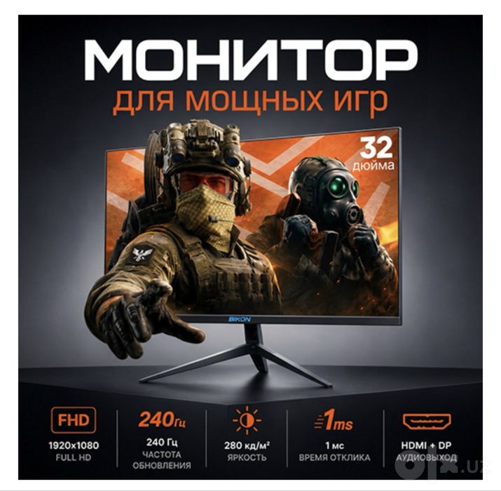 Gaming Monitor 32 новый