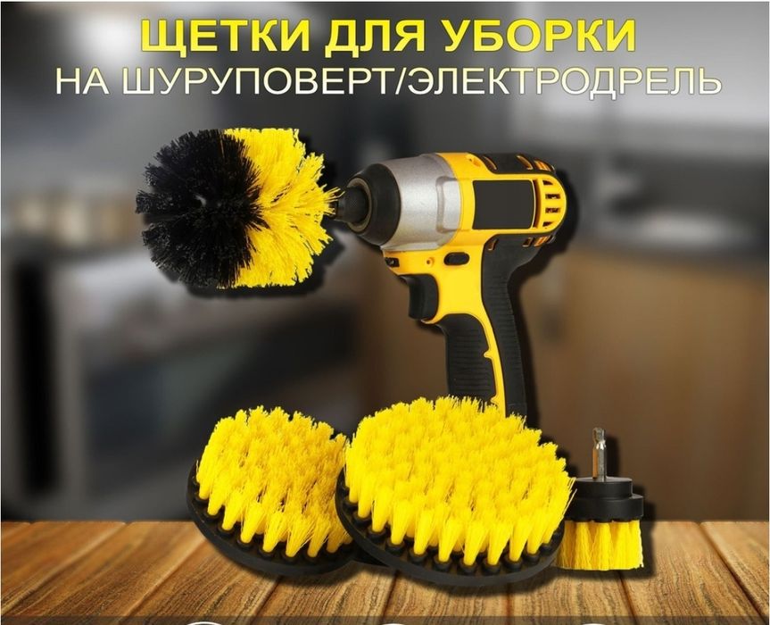 Моющие пылесос Аренда инструмента