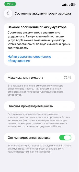 Iphone 11 64gb 72akym