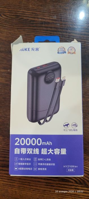 Пауэрбанк на 20000 mAh новый сертификат ССС - для перелётов