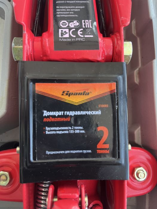 Гидровлический домкрат