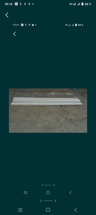 Кабельный канал.