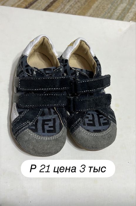 Продам Деткую обувь