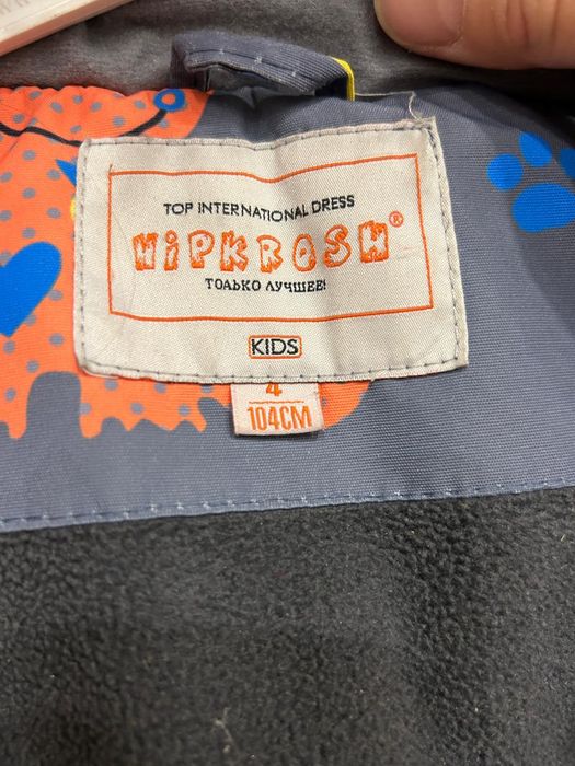 Куртка комбез детский