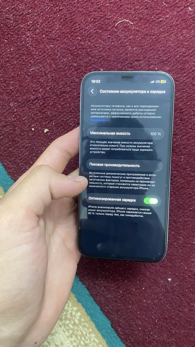 iPhone 12pro128гб