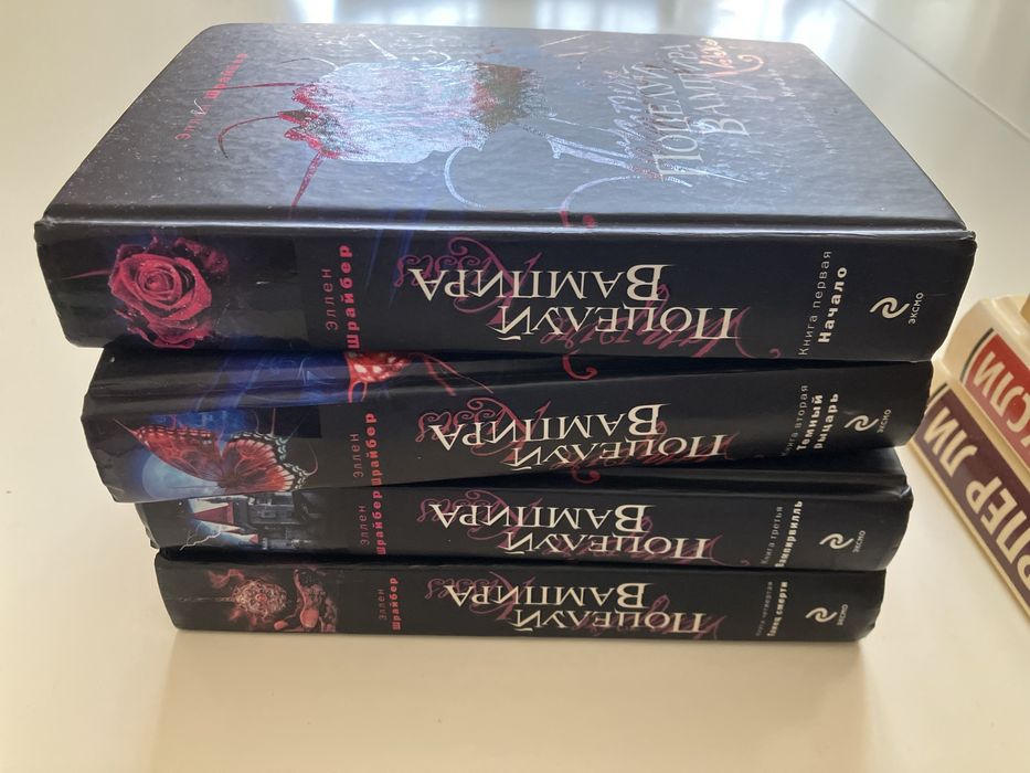 Литература в хорошем состоянии