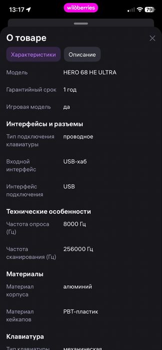 Продам микрофон