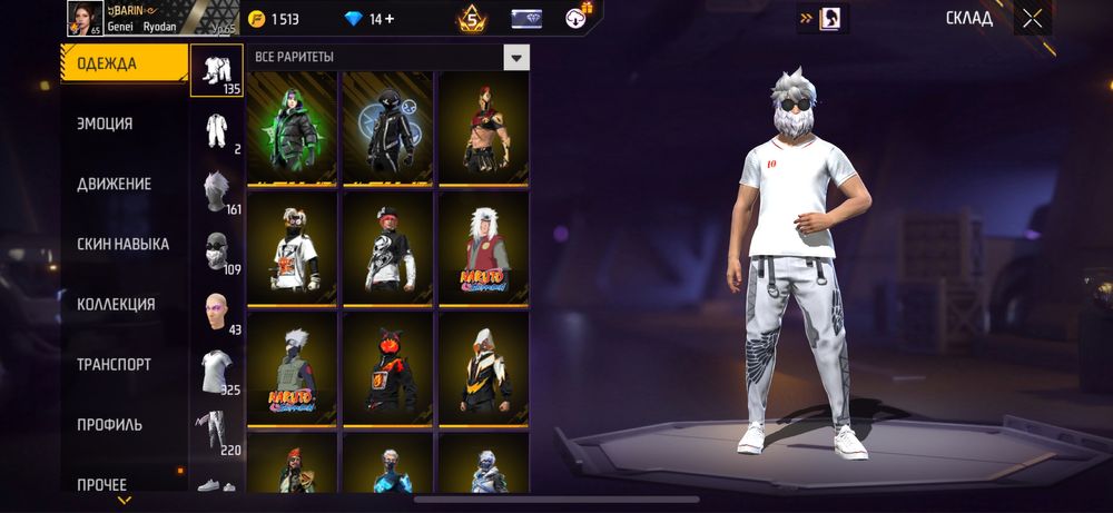 Продам акаунт фри фаер