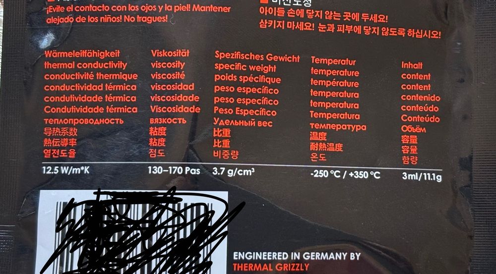 Bundle Noctua fans case /Thermal Grizzly Pasta 11.1g/3ml/ Y splitters