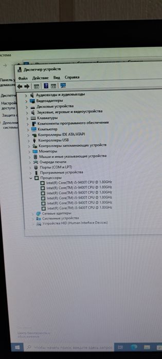 Моноблок ихчам компютер