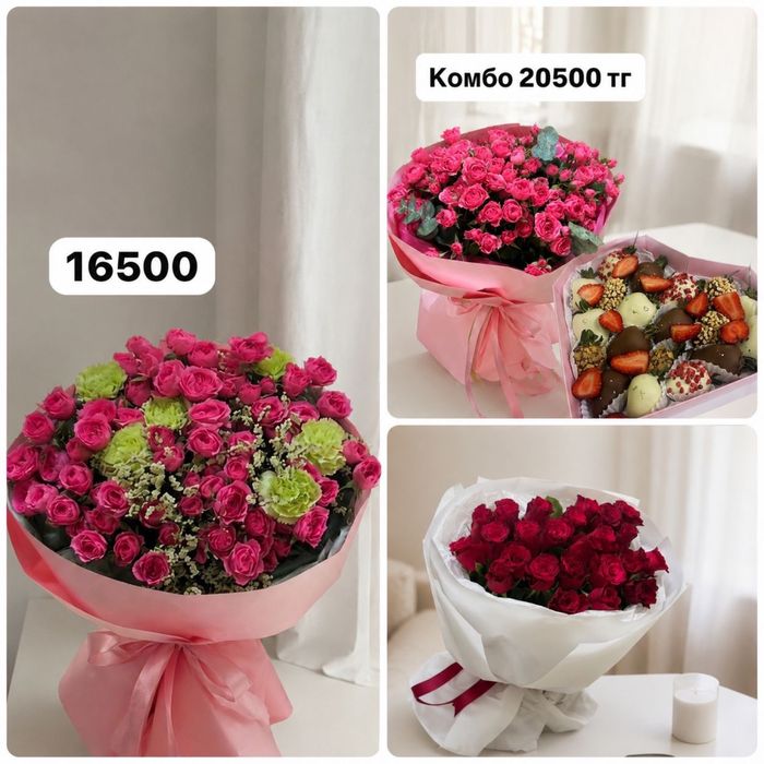 Букет и торт комбо