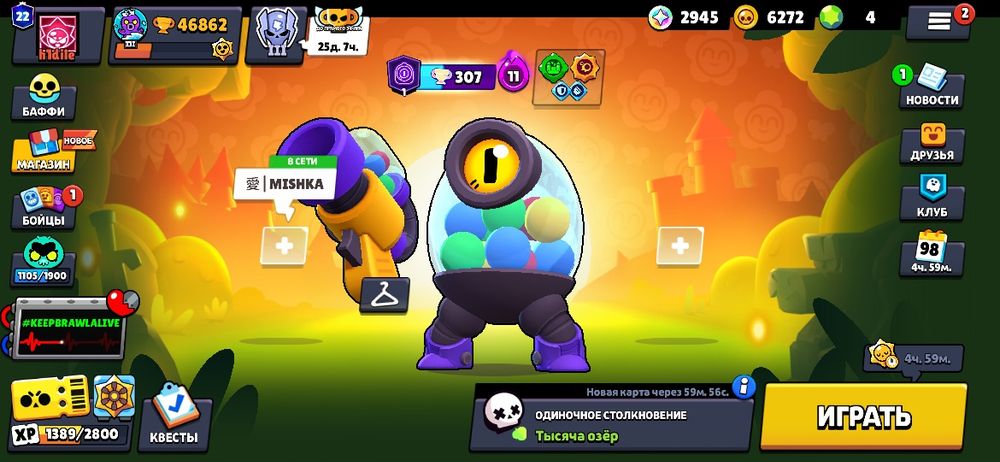 Норм акк бс продажа