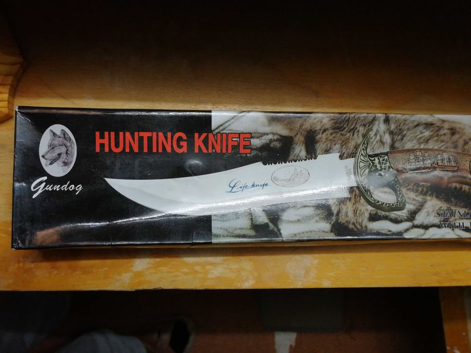 Нож за професионалисти