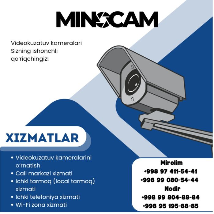 Настройка и установка камера наблюдения , бесшовного WIFI Unifi Ubiqui