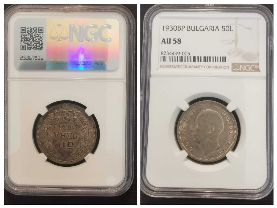 50 и 100 лв. 1937 г. – Цар Борис – NGC - сертифицирани,Сребърна монета