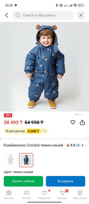 Продам срочно продам срочно продам