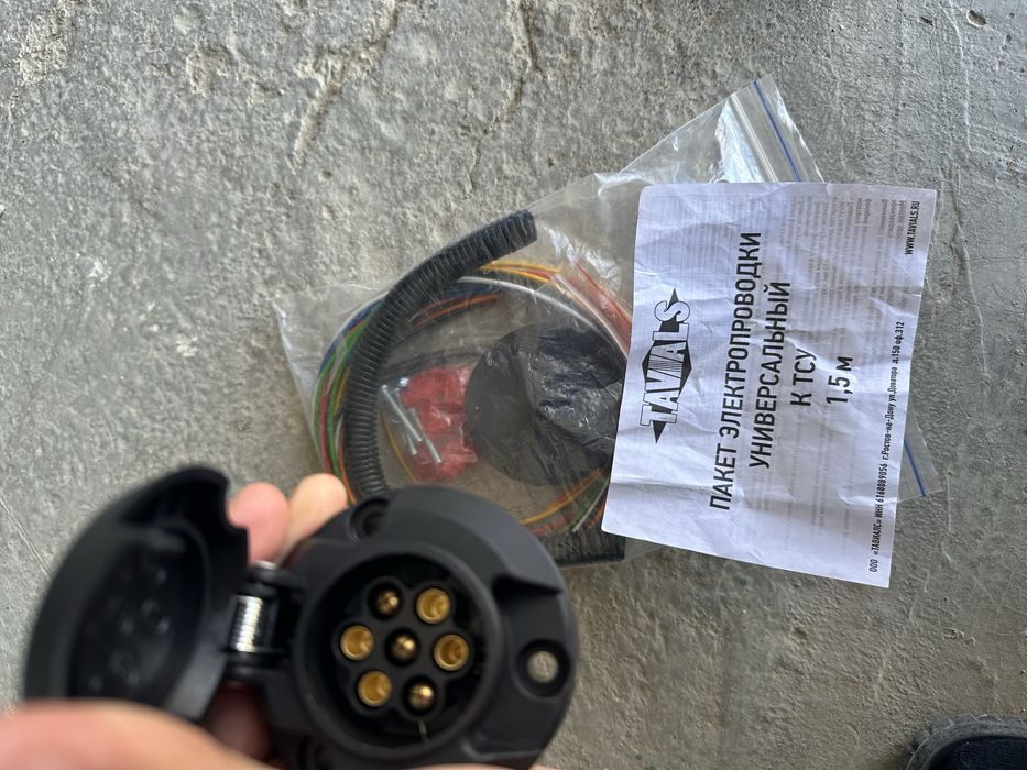 Розетка для фаркоп