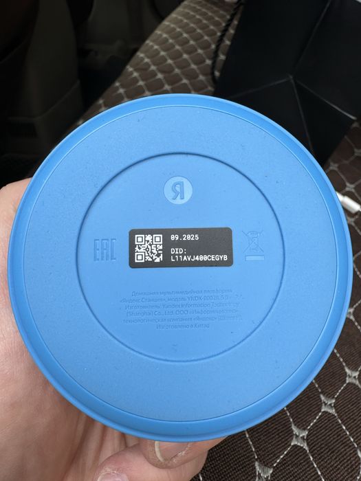 Алиса Яндекс станция лайт 2 - Синяя Вечность