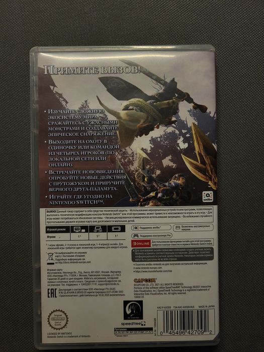 Картридж для Nintendo switch, Monster Hunter:Rise