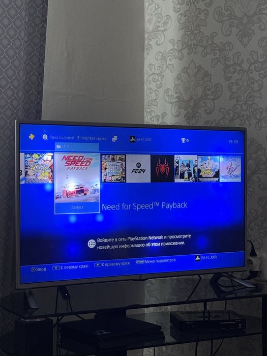PlayStation4+комплект игр