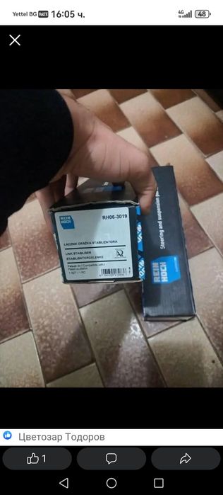 Биалетки за BMW 525