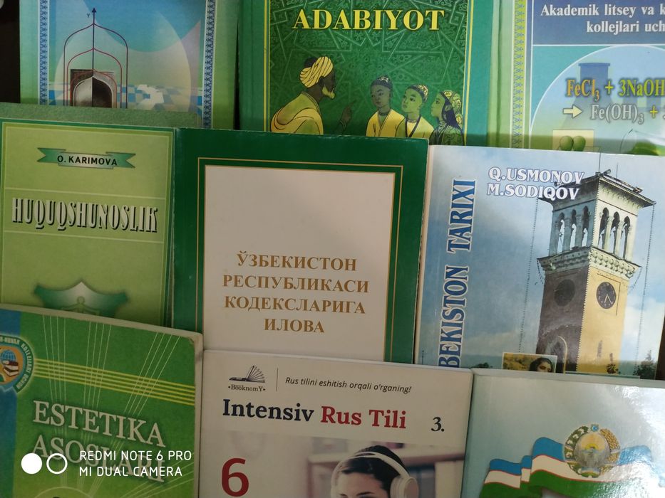 Укув китоблари..