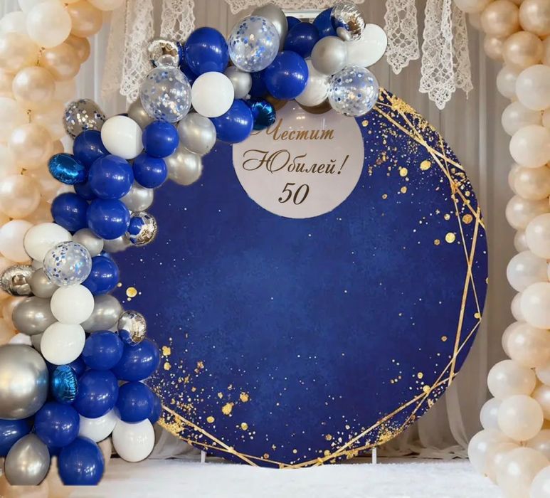 Украса за вашия празник