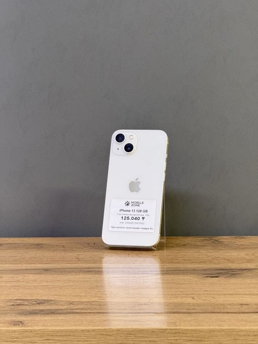 Iphone 13 128 GB | Mobile Zone