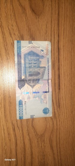 Пул сотилади антиквар