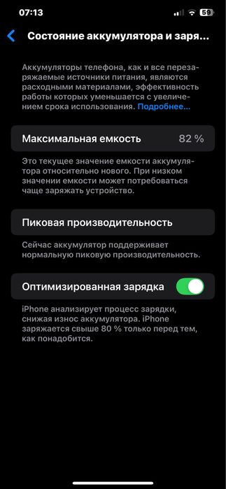 iPhone Xs Max 256gb