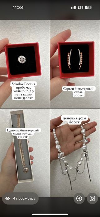 Разгрузка Гардероба