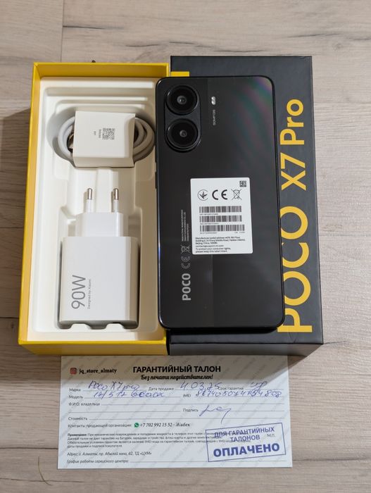 Poco X7 Pro 512 gb Ram 12 5G EAC