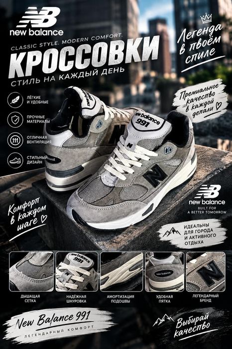 Продам кросовки о