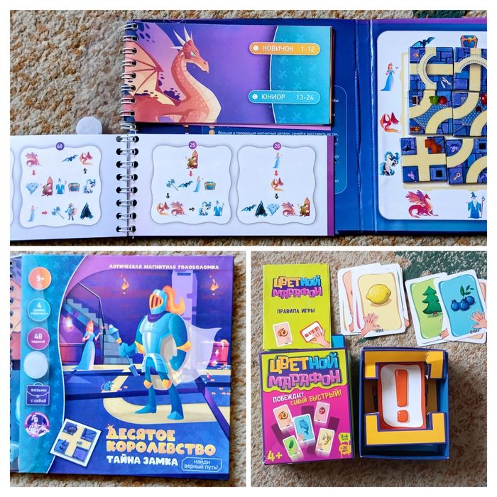 Продам игры для детей