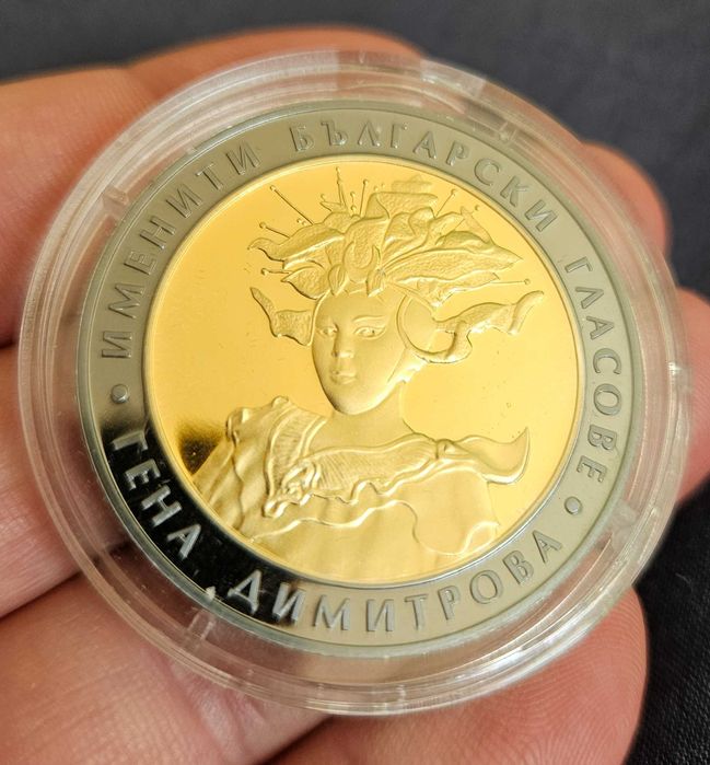 Пускам за продажба сребърна,с частична позлата, възпоменателна монета