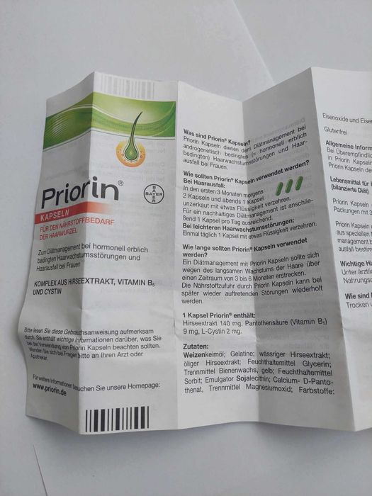 Немски Приорин Priorin капсули против косопад София Младост 2
