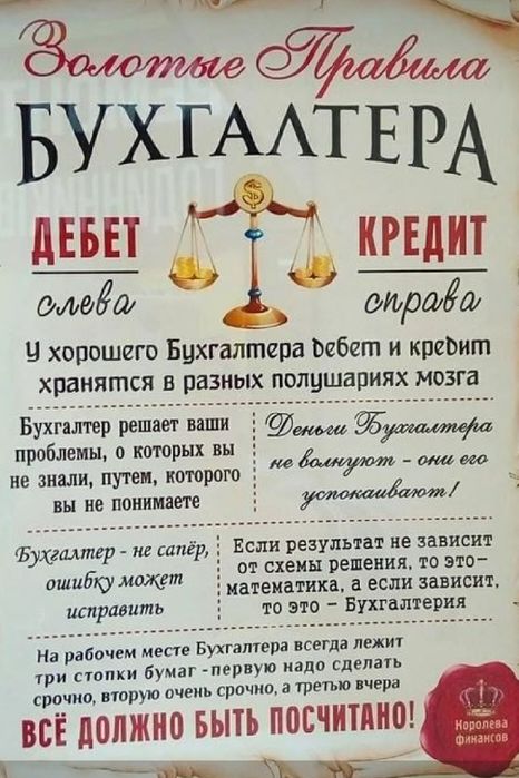 Бухгалтерские услуги обучение сопровождение