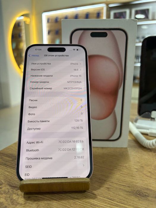 Айфон15•128гб/90%қызғылт(Pink)
