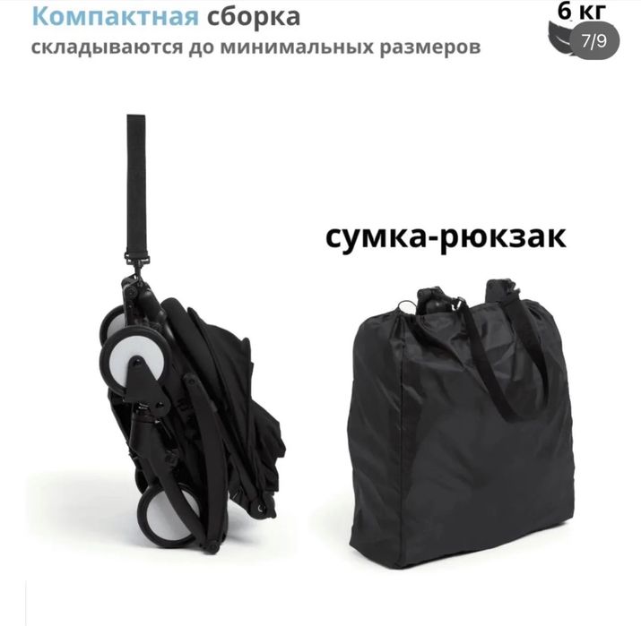 Продам коляску babytime