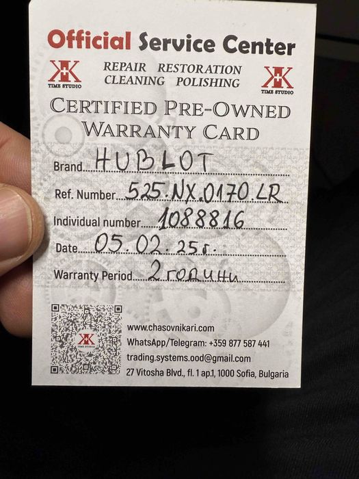 Hublot Classic Fusion Aerofusion TITANIUM