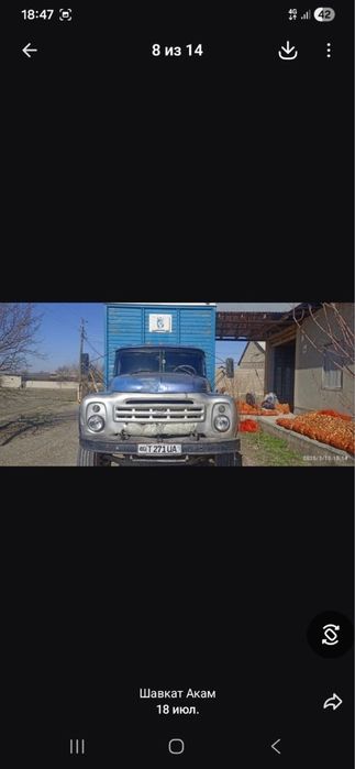 Zil mashinasi holati zor