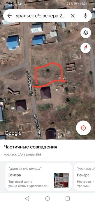 Продам участок 8сот Венера (земля)