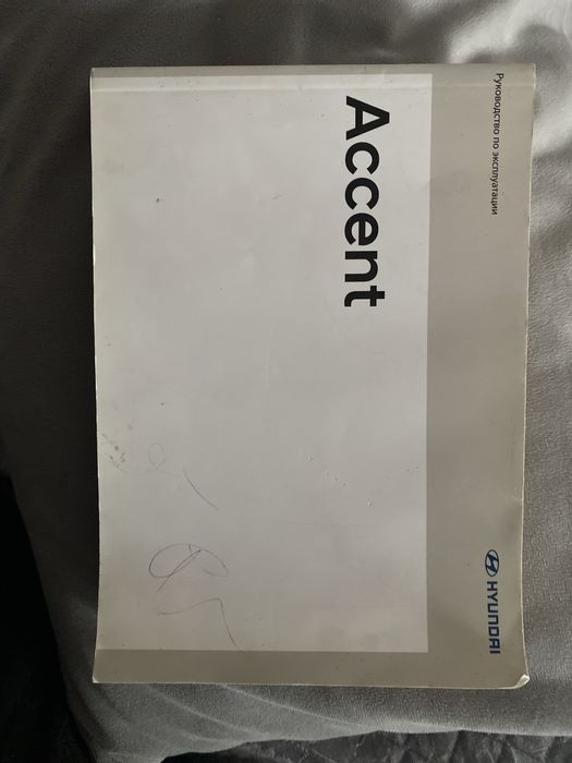 Руководство по эксплуатации