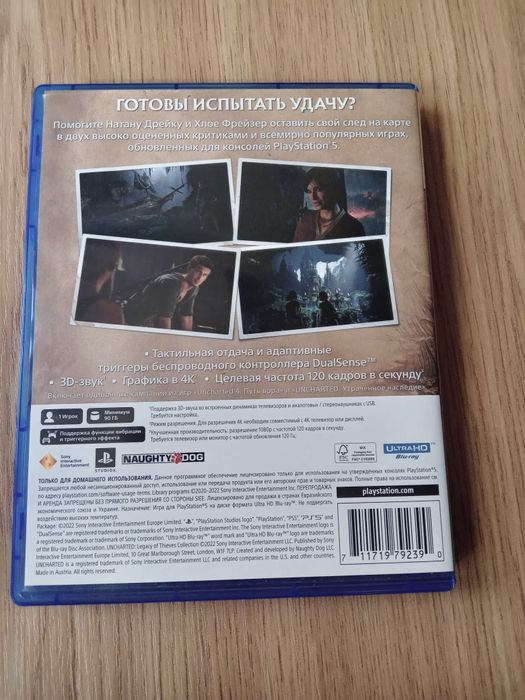 UNCHARTED для ps 5.Диск в хорошем состоянии