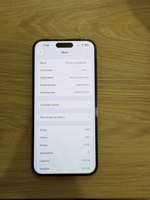 Iphone 14 pro max purple